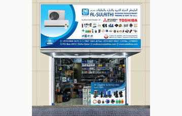 Ain-Khalid-Branch image