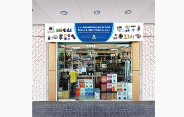 Wakrah_Branch image
